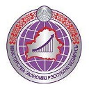 Министерство экономики Республики Беларусь